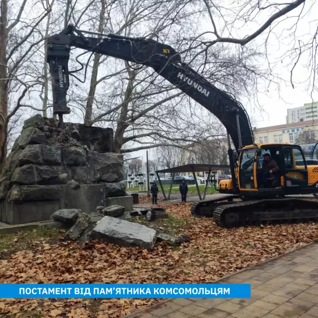 Київ очищують від радянської спадщини: у місті демонтували залишки постаментів - 1
