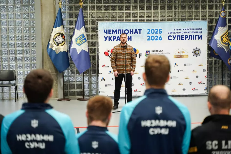 Київщина приймає Суперлігу: стартував клубний чемпіонат України з настільного тенісу - 1