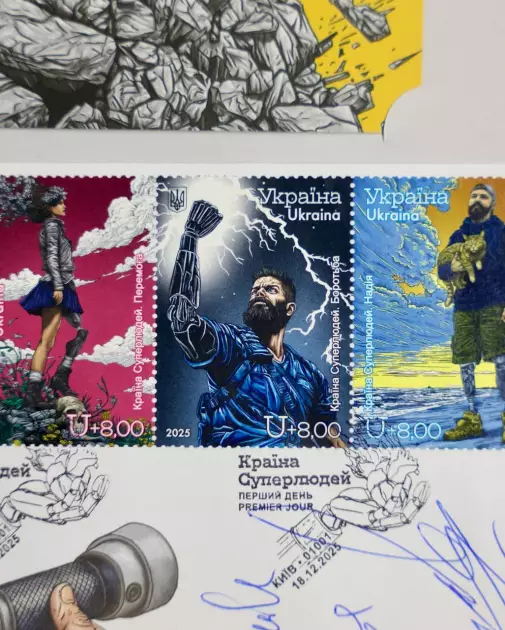 «Країна Суперлюдей»: Superhumans та Укрпошта випустили особливу серію марок - 2