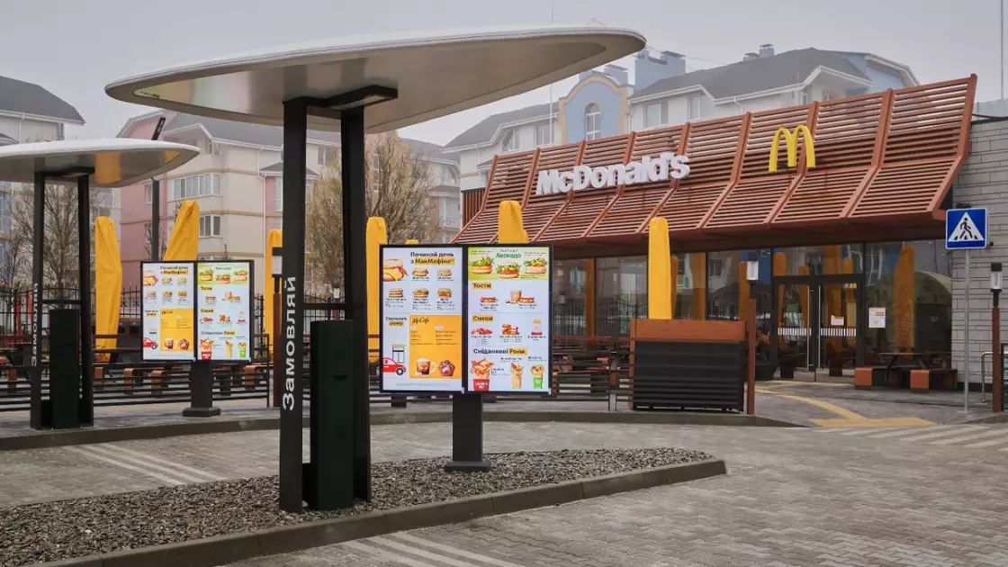 McDonald’s у Гатному: під Києвом з’явився новий ресторан мережі - 1