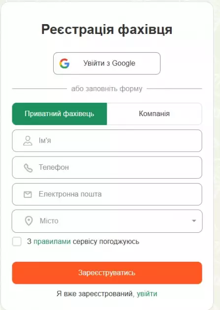 Мій досвід роботи копірйтером на Кабанчику. Як працює сайт та скільки реально заробити? - 1