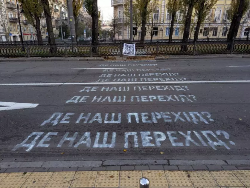 Київ відзвітував про наземні переходи: виконано 3 із 6 - 1
