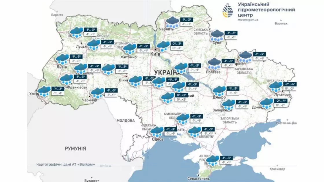 Сніг, ожеледиця і сильний вітер: що чекати 28 грудня - 1