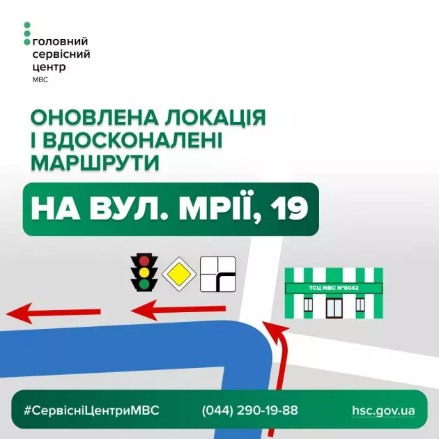 У Святошинському районі відкривають оновлену локацію сервісного центру МВС для іспитів водіїв - 1