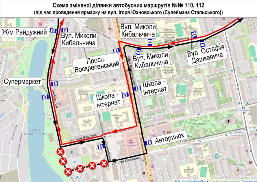 У неділю автобуси №31, 110 та 112 курсуватимуть зі змінами - 2