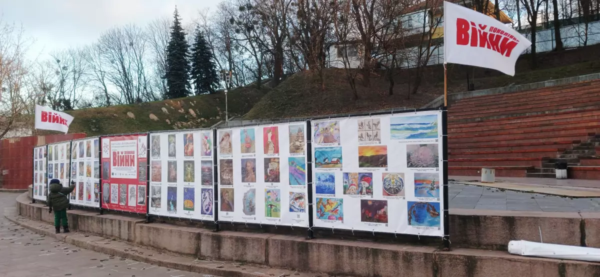 У Києві відкрилася різдвяна виставка МАЛЮЙ.UA біля Арки Свободи - 2
