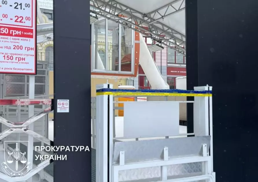 Колесо огляду на Контрактовій закрили через загрозу обвалу - 1