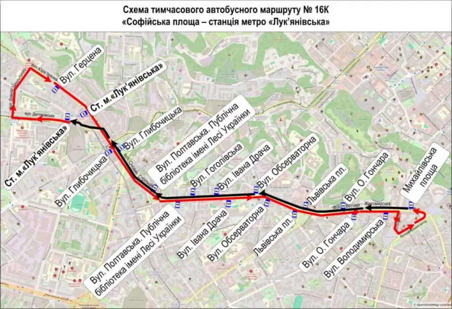 Через аварію на Софіївській у Києві запустили тимчасовий автобус №16к - 1