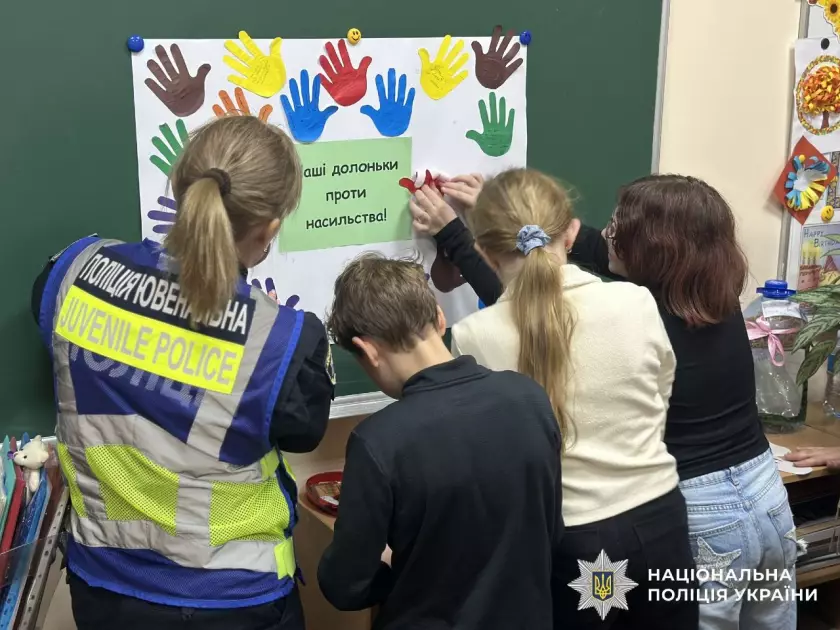Поліція Києва провела для школярів уроки безпеки проти домашнього насильства - 2
