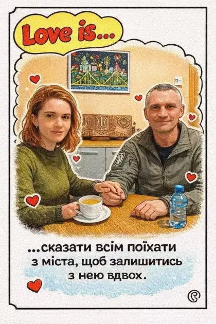 Меми замість валіз: реакція киян на заклик Кличка виїжджати зі столиці - 2