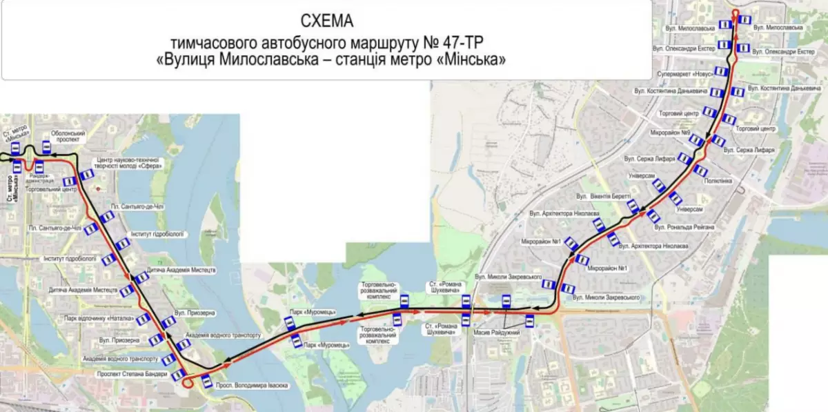 У Києві частково зупинився електротранспорт: як курсує громадський транспорт сьогодні - 5