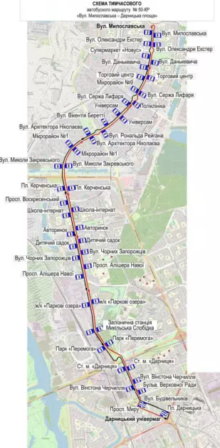 У Києві частково зупинився електротранспорт: як курсує громадський транспорт сьогодні - 6