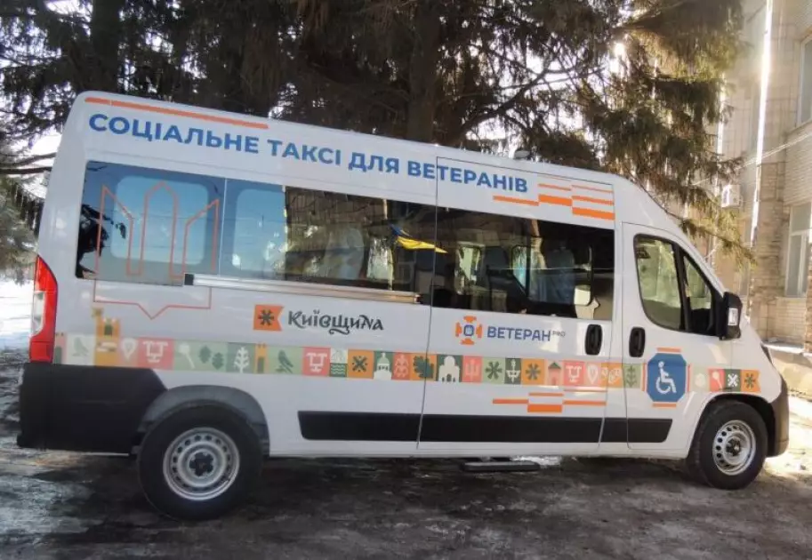 15-й на Київщині: у Баришівці відкрили новий ветеранський простір - 1