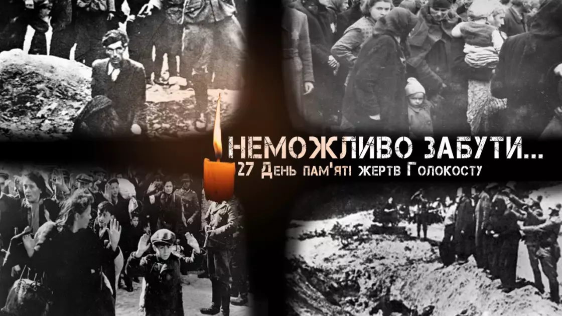 «Марш ганьби» біля Бабиного Яру: як архівне фото відкрило приховану історію Києва - 1
