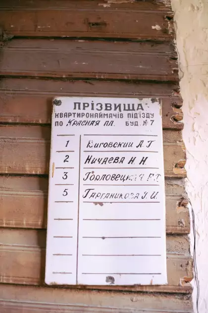 Три століття в тіні Контрактової: де в Києві стоїть найстаріший житловий будинок міста - 5