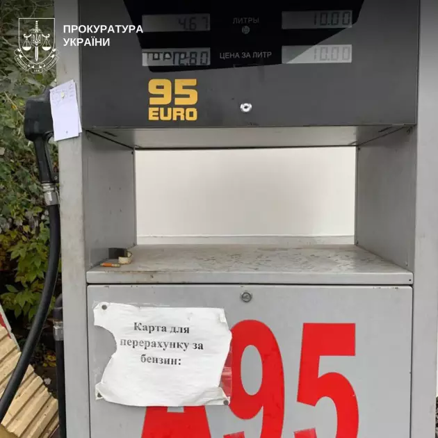 Тисячі літрів пального без документів: підприємця з Білої Церкви віддадуть під суд - 1