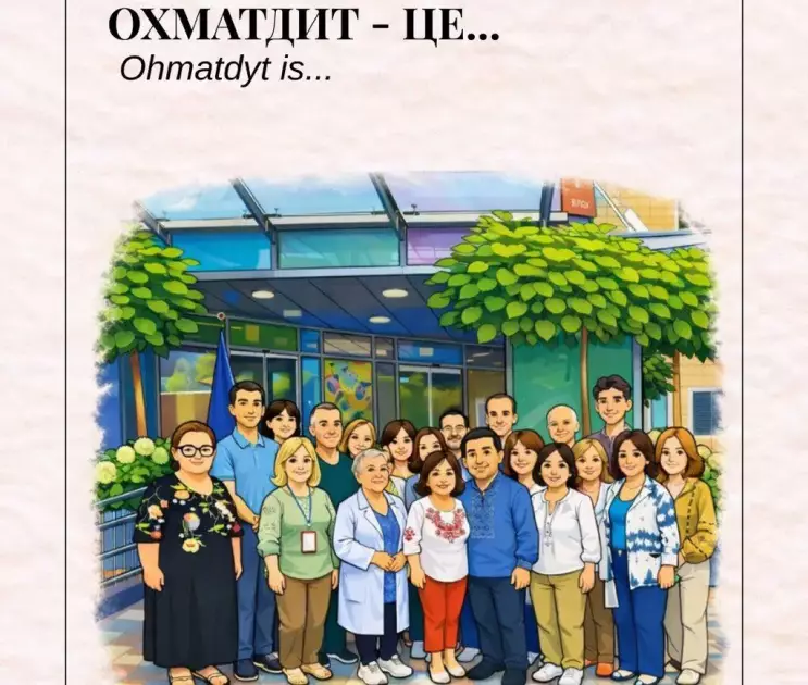 132 роки турботи про дітей: «Охматдит» відзначив річницю особливою серією картинок - 7
