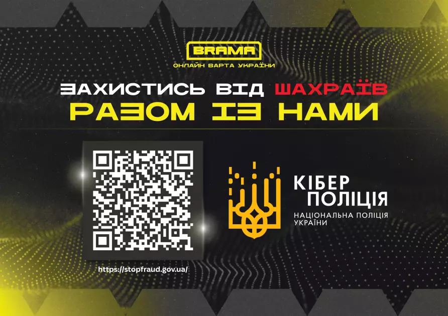 Кібершахраї грабують киян: чому ваш номер можуть викрасти без вашого відома та як врятувати гроші? - 1