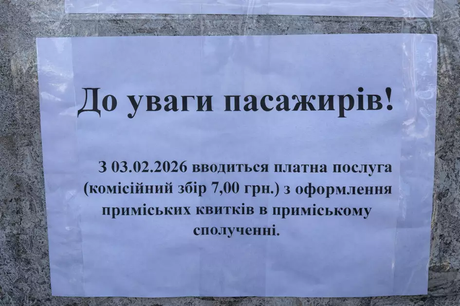 Укрзалізниця запровадила комісію на приміські квитки, але є спосіб не переплачувати - 1