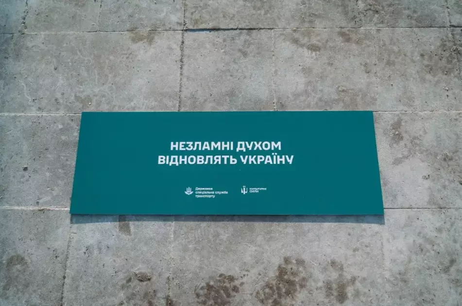 Кардіограма війни: у центрі Києва з’явилася артінсталяція з антидронової сітки - 1