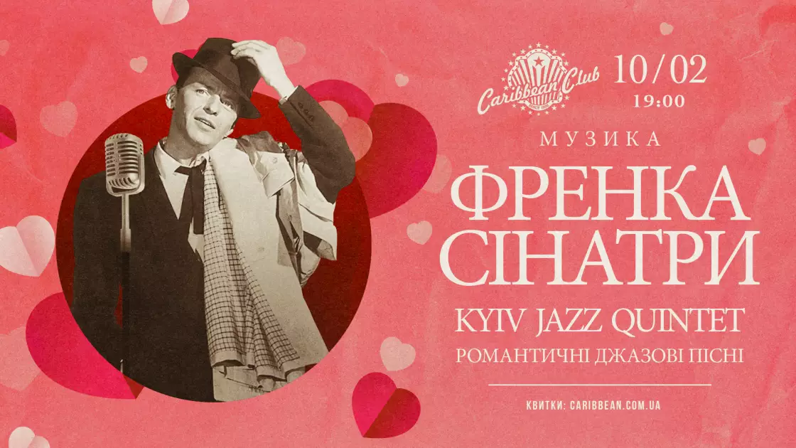 Акустика від TAYANNA і Жені Галича та великий концерт LELÉKA: лютнева афіша Caribbean Club і Pepper’s Club - 4