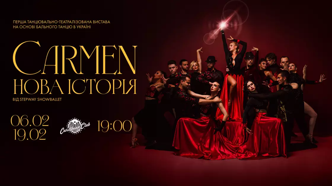 Акустика від TAYANNA і Жені Галича та великий концерт LELÉKA: лютнева афіша Caribbean Club і Pepper’s Club - 10
