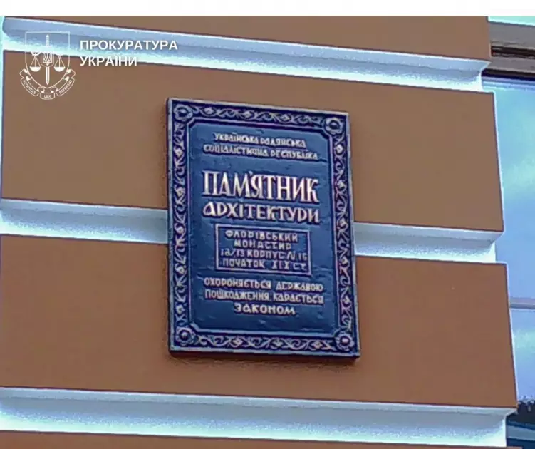 Скандал навколо Флорівського монастиря: на реставрації пам’ятки у Києві могли розтратити 666 тисяч гривень - 1