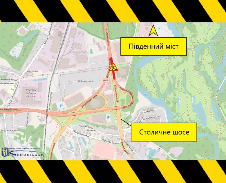 На Столичному шосе обмежать рух: біля «Домосфери» лататимуть ями - 1