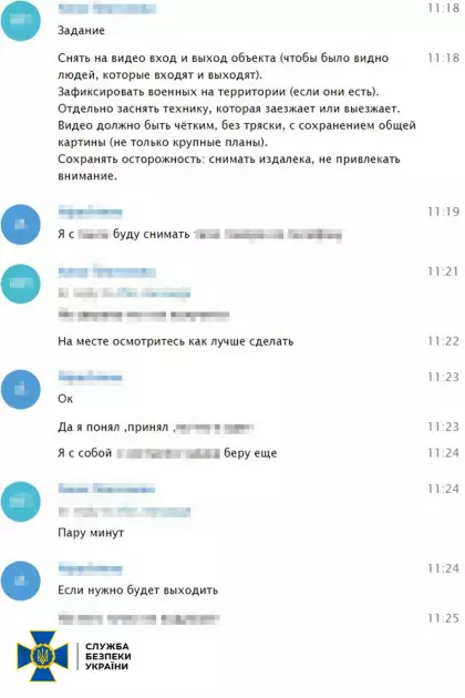 СБУ затримала агентів РФ, які готували нові обстріли Київської області - 2