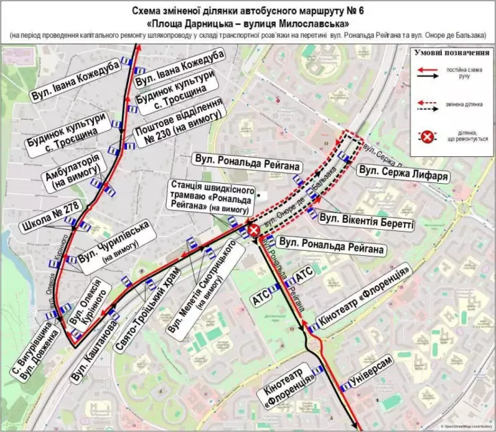 Автобуси №6, 37ТР та 44 курсуватимуть об’їзними маршрутами через капітальний ремонт мосту - 2