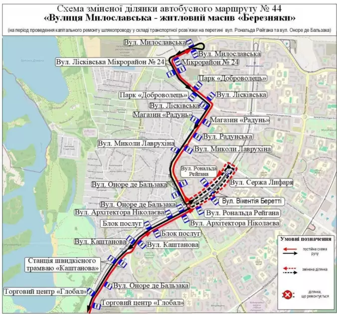 Автобуси №6, 37ТР та 44 курсуватимуть об’їзними маршрутами через капітальний ремонт мосту - 1