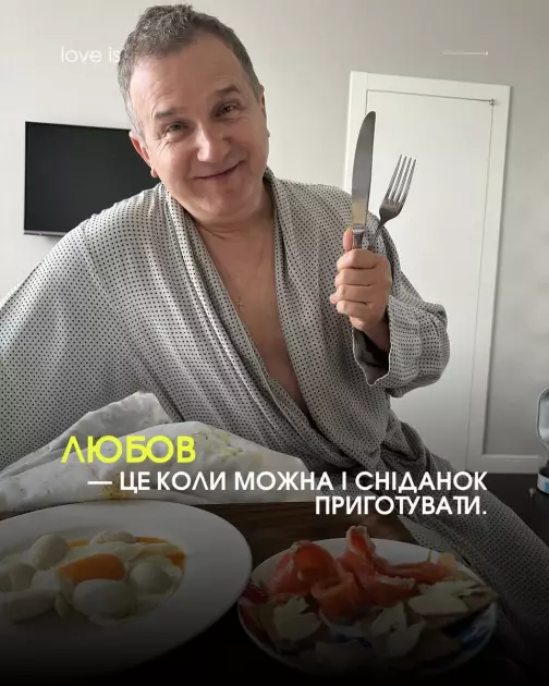 День закоханих у столиці: Осадча ніжно звернулася до Горбунова - 3