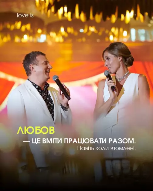 День закоханих у столиці: Осадча ніжно звернулася до Горбунова - 1