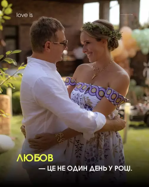 День закоханих у столиці: Осадча ніжно звернулася до Горбунова - 1