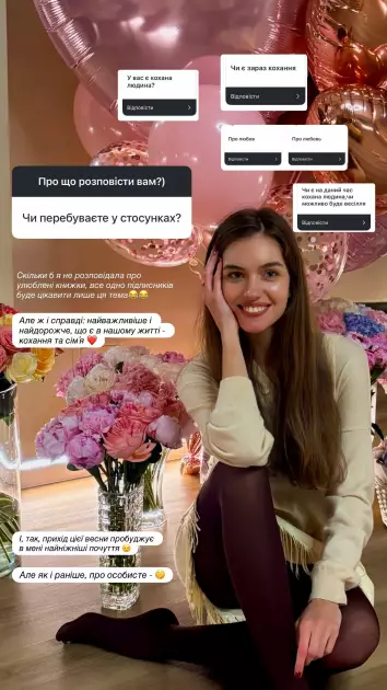 Олександра Кучеренко вперше натякнула на нові стосунки після розриву з Комаровим - 1