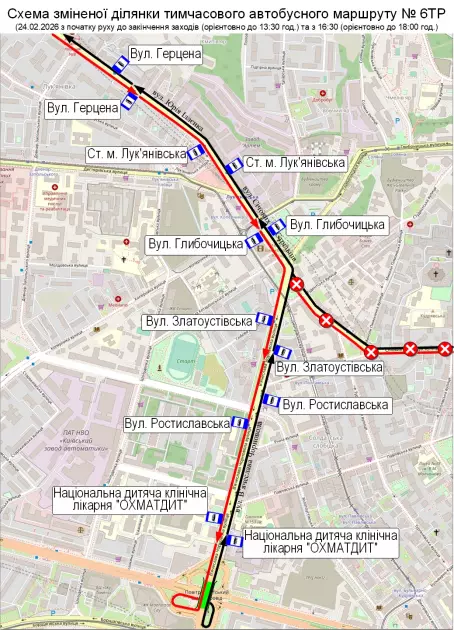 24 лютого у центрі Києва обмежать роботу метро і змінять маршрути транспорту - 1