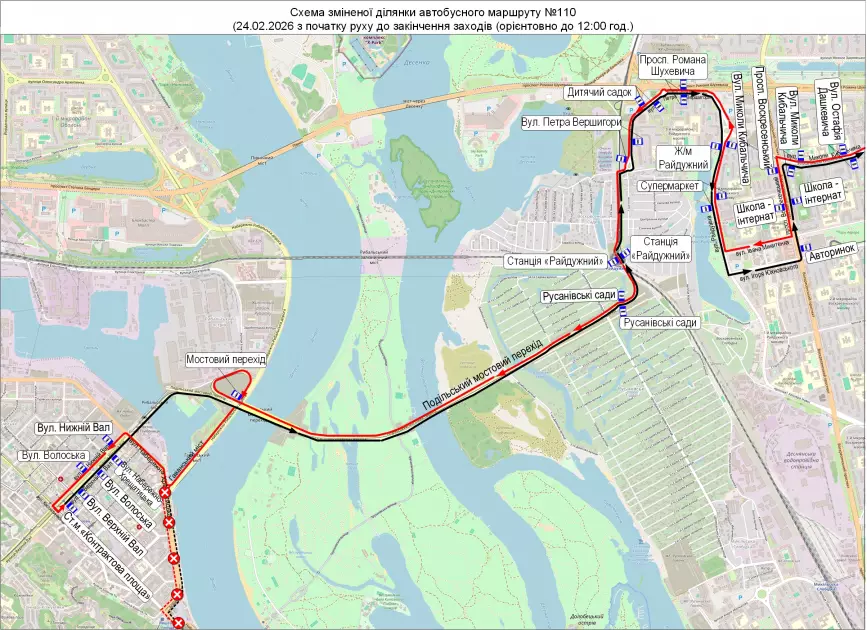 24 лютого у центрі Києва обмежать роботу метро і змінять маршрути транспорту - 3