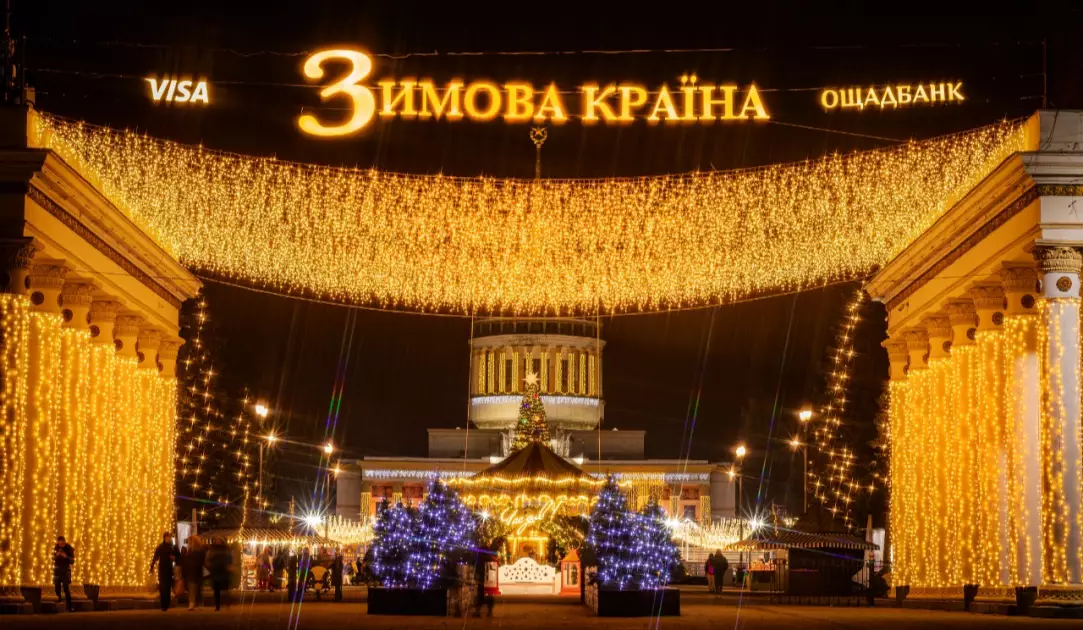 Понад мільйон гостей: на ВДНГ завершилася «Зимова країна» - як Київ прожив святковий сезон під час війни - 1