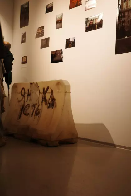 «Точка неповернення»: у Києві відкрили виставку спогадів Революції Гідності - 2