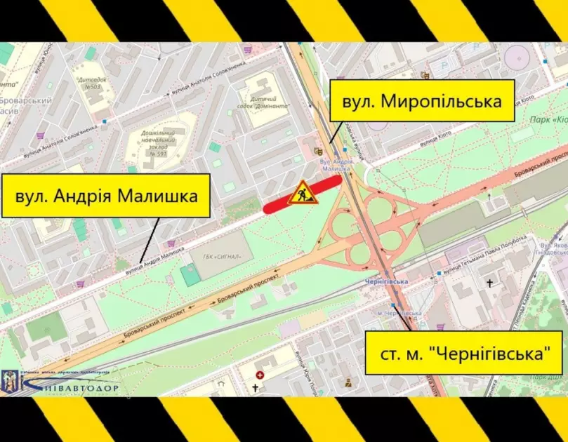 Перекриття біля метро «Чернігівська»: на Лівому березі майже на місяць обмежать рух - 1