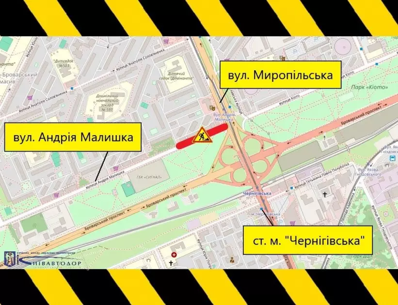 До 20 березня перекриття на Лівому березі: де у Києві ускладниться рух - 1