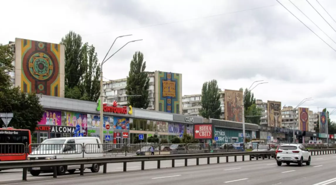 Мозаїчний Київ: 10 робіт, які варто побачити, поки вони ще існують - 11