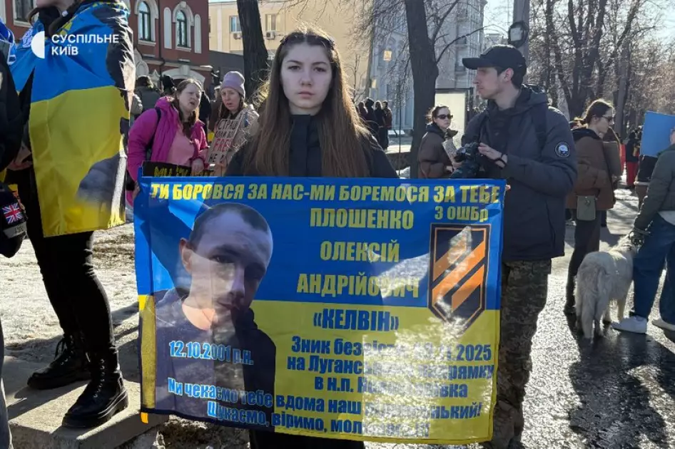 «Полон вбиває»: у Києві родини військовополонених знову вийшли на Поділ - 5