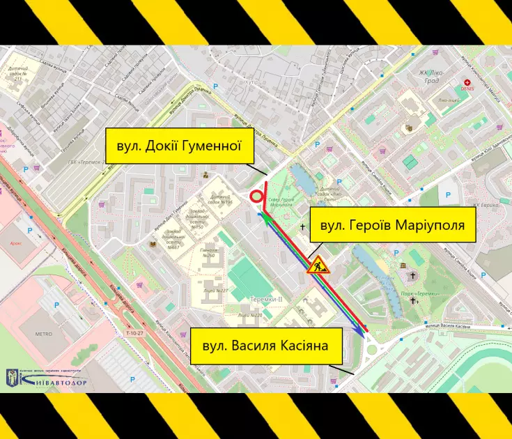 На Теремках-II стартує капітальний ремонт: рух вулицею Героїв Маріуполя частково обмежать - 1