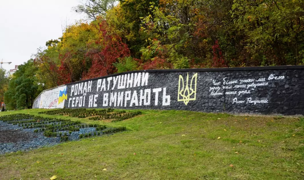 Суд зняв охоронний статус з частини Протасового Яру у Києві - 1