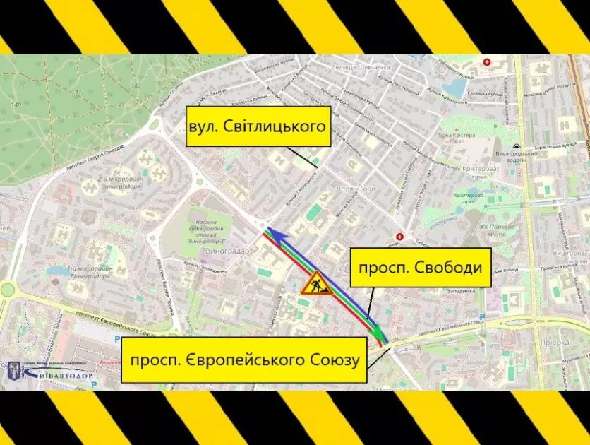 На Виноградарі починають капремонт проспекту Свободи: як зміниться рух транспорту - 1