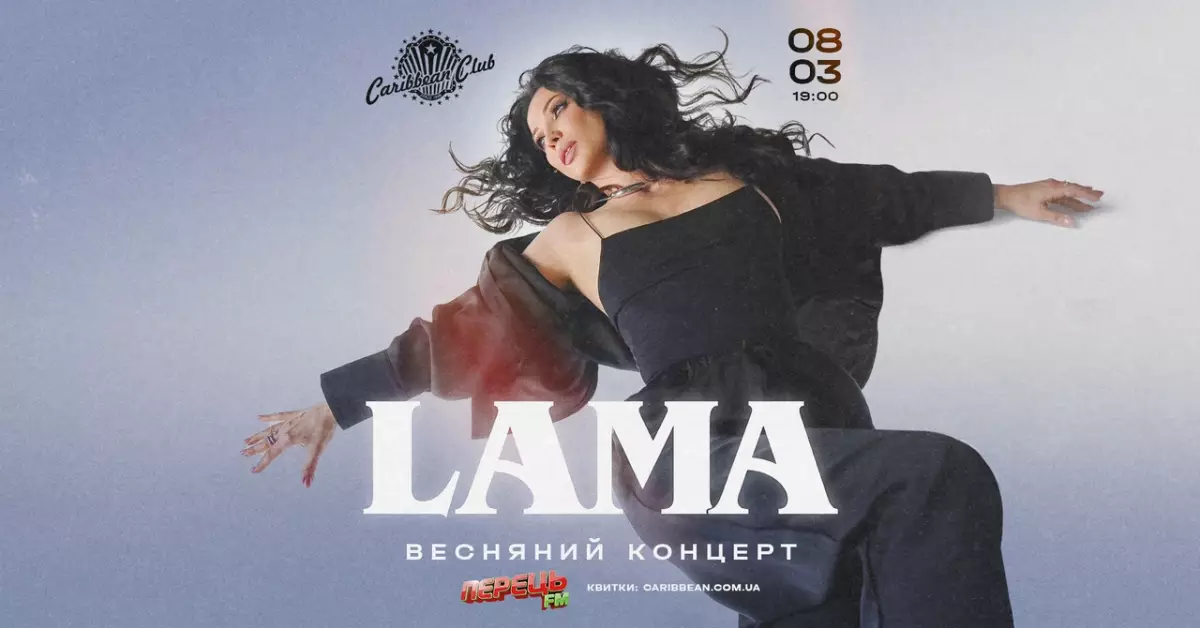 Куди піти в Києві цими вихідними: афіша подій 6-8 березня 2026 року - 8