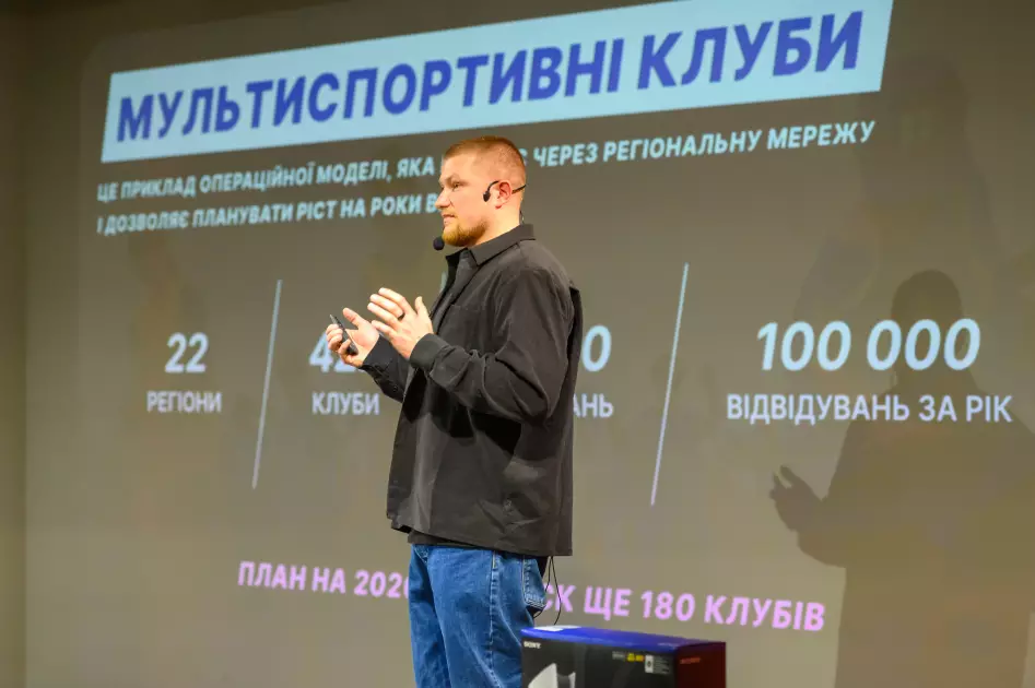 Sport&Business Club відкрив сезон: зустріч було присвячено просуванню спортивних подій - 1