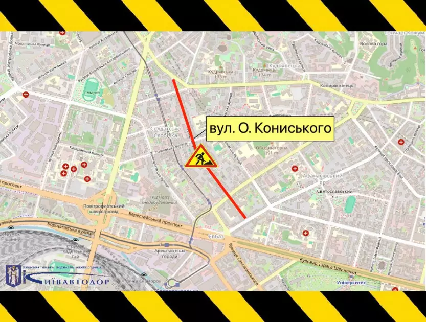 До 12 березня у Києві ремонтуватимуть аварійні ділянки доріг у Печерському та Шевченківському районах - 2