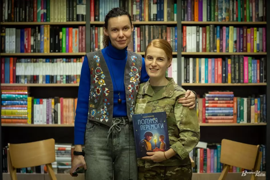 У Києві військова Оксана Рубаняк презентувала книгу про дітей війни та пам’ять про полеглого командира - 6